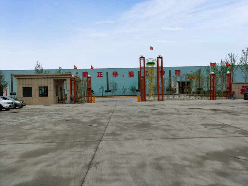 Fábrica de gloria de Pengcheng